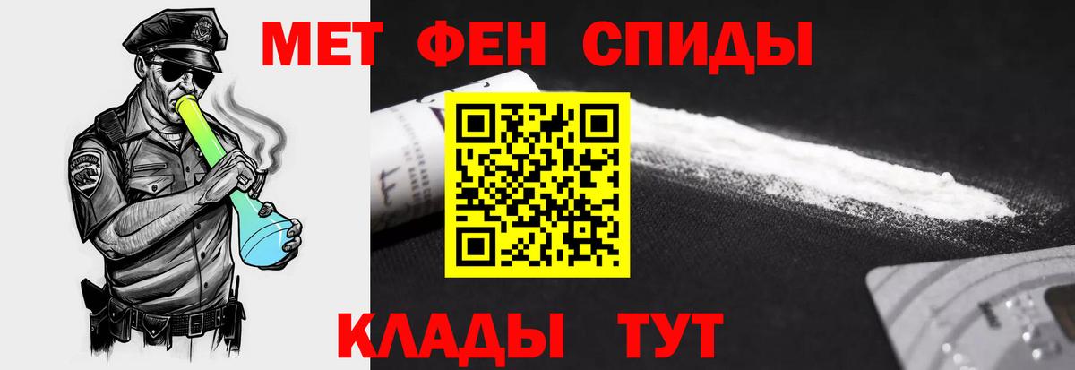 Амфетамин Premium Назарово