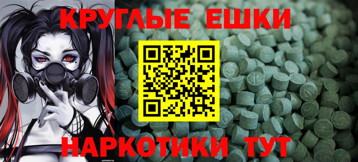 МЕТ  Назарово  Мефедрон   ГАШИШ  Вход с VPN 