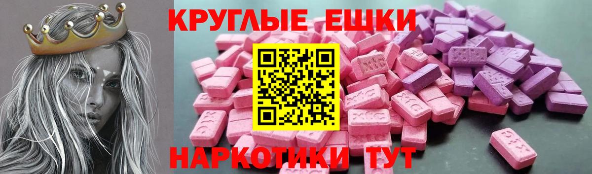ЭКСТАЗИ Punisher Назарово