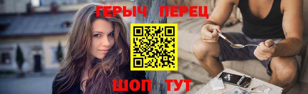 Назарово  Героин Heroin  ГЕРОИН  Вход с VPN 