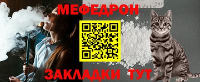 сатива Донецк