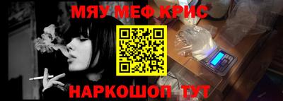 мефедрон Дубна