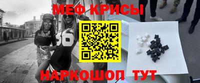 мдма Жуковский