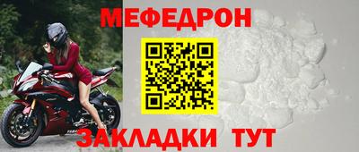 мефедрон Дубна