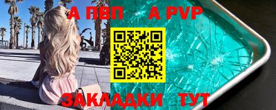 сатива Донецк