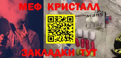 сатива Донецк