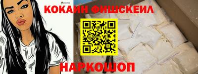 мефедрон Дубна