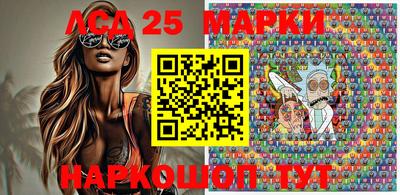сатива Донецк