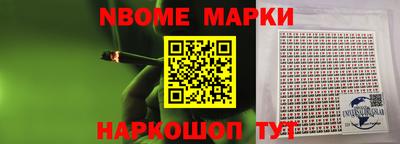сатива Донецк