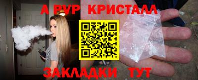 мефедрон Дубна