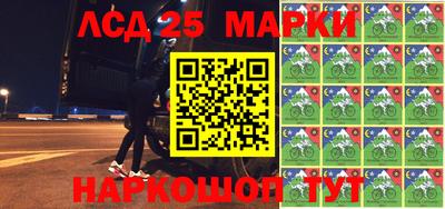 соль ск Ставрополь