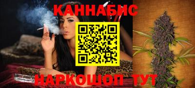 дистиллят марихуана Донской