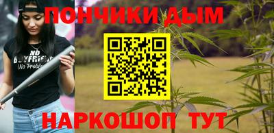 сатива Донецк