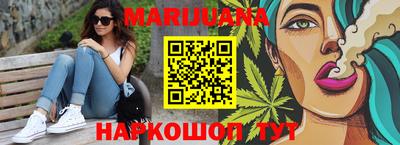сатива Донецк