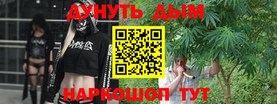 дистиллят марихуана Донской