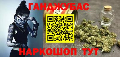 сатива Донецк