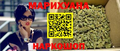 дистиллят марихуана Донской