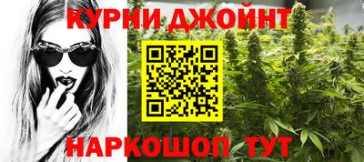 дистиллят марихуана Донской