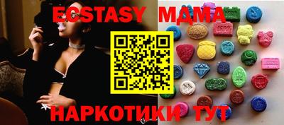 мефедрон Дубна