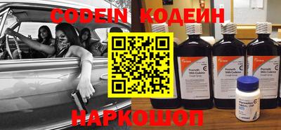 сатива Донецк
