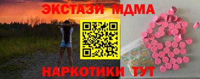 мефедрон Дубна