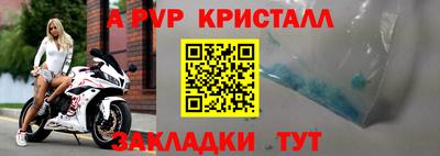 сатива Донецк