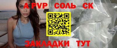 мефедрон Дубна