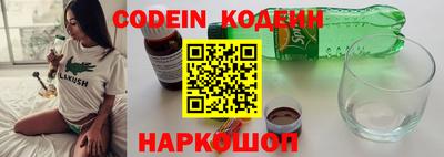 сатива Донецк
