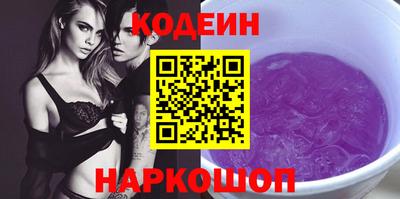 сатива Донецк