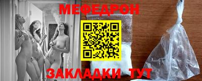 сатива Донецк