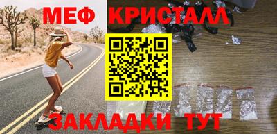 мефедрон Дубна