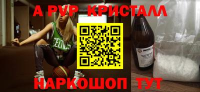 сатива Донецк