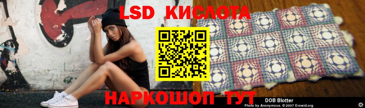Лсд 25 экстази кислота  Вход с VPN  Лсд 25 экстази ecstasy  Назарово 