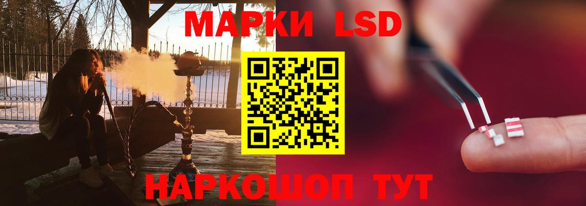 Лсд 25 экстази кислота Назарово