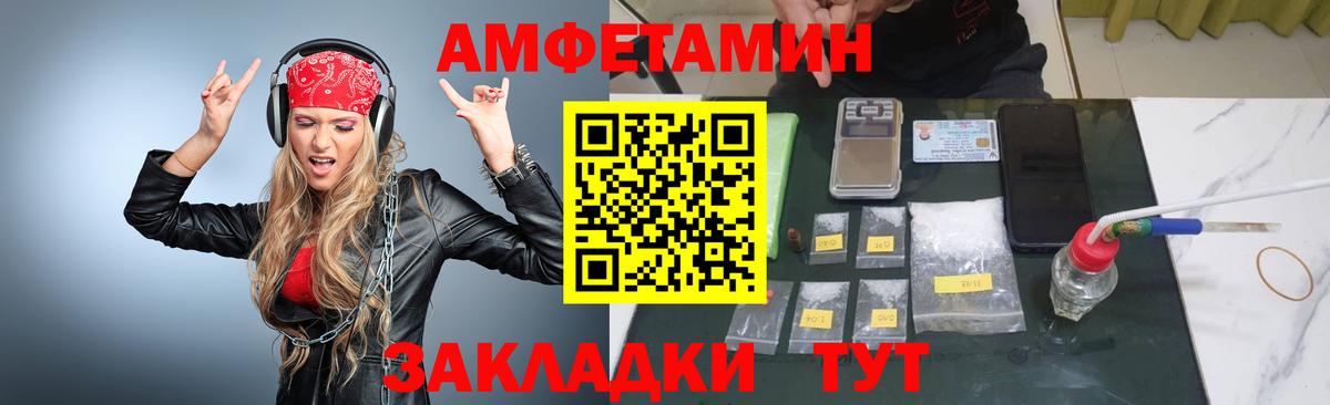 Метамфетамин  Вход с VPN  Назарово  Метамфетамин винт  Метамфетамин винт 