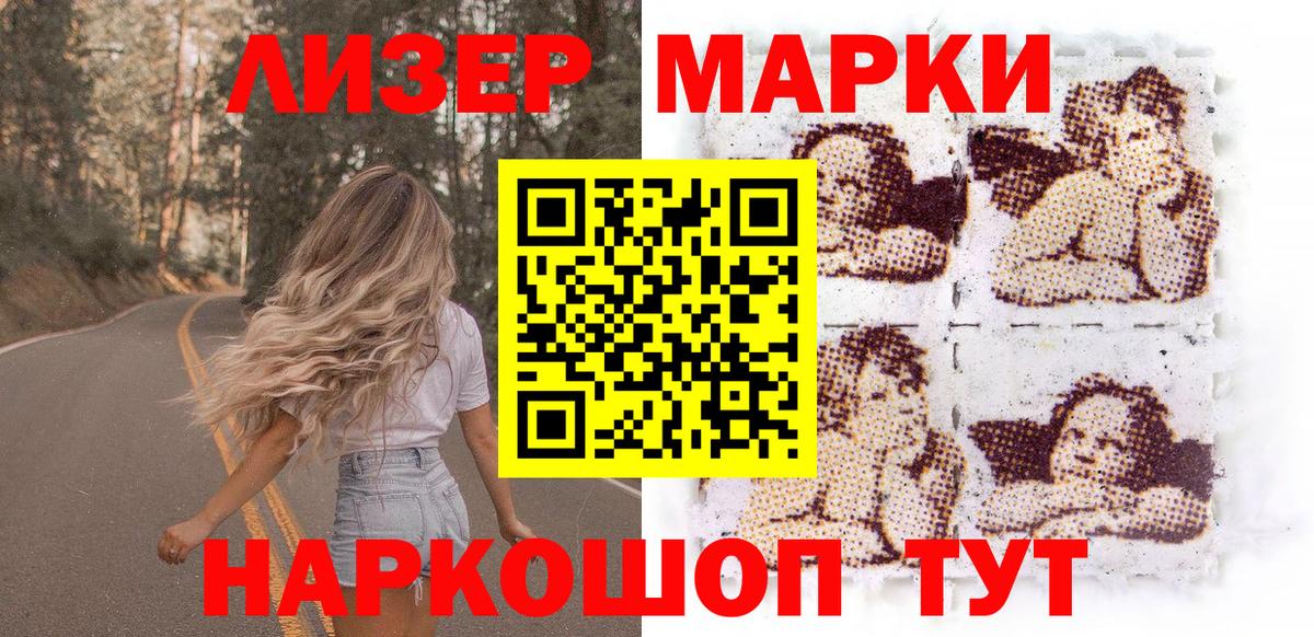 МЕТАМФЕТАМИН Назарово