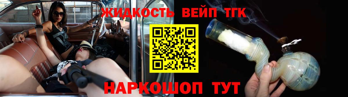 Назарово  ТГК концентрат  Вход с VPN 